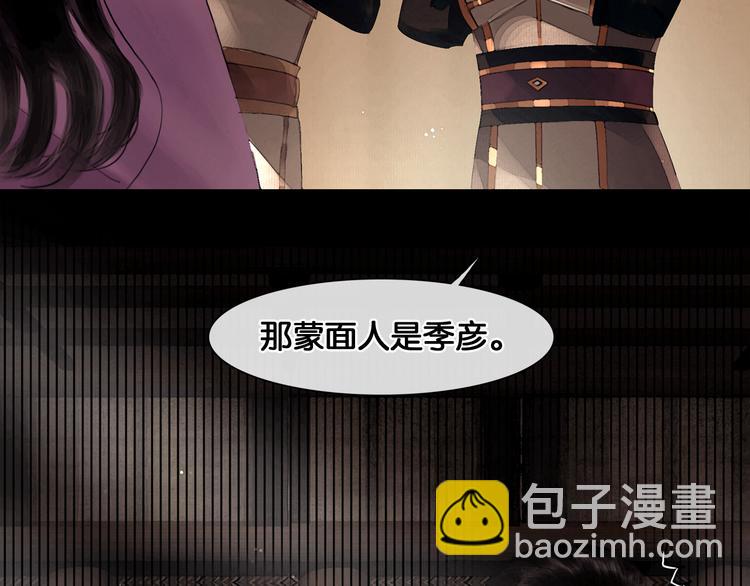 第23话 偷窥沐浴22