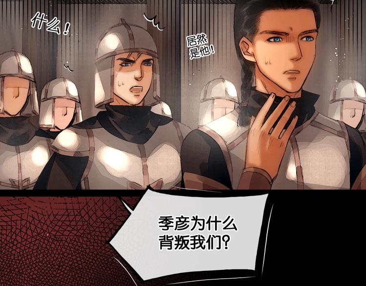第23话 偷窥沐浴23