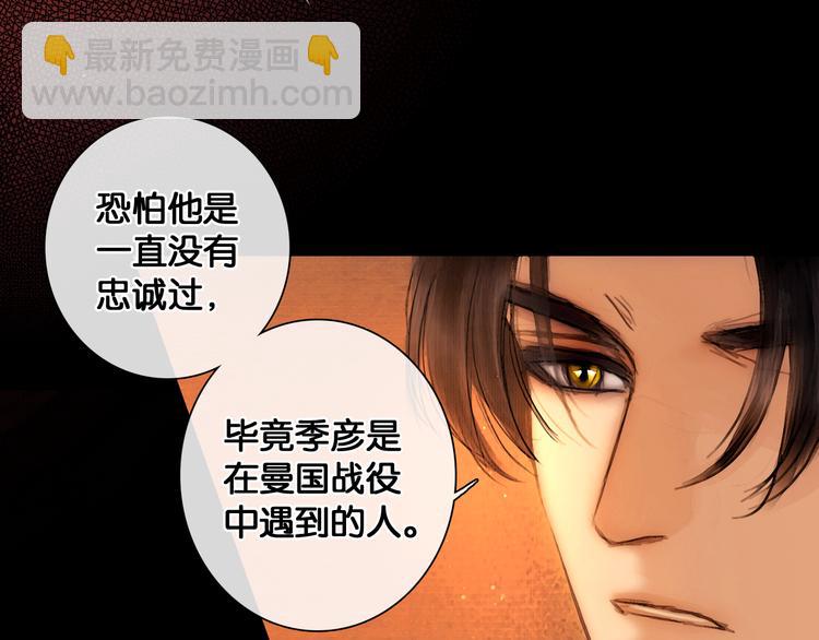第23话 偷窥沐浴24