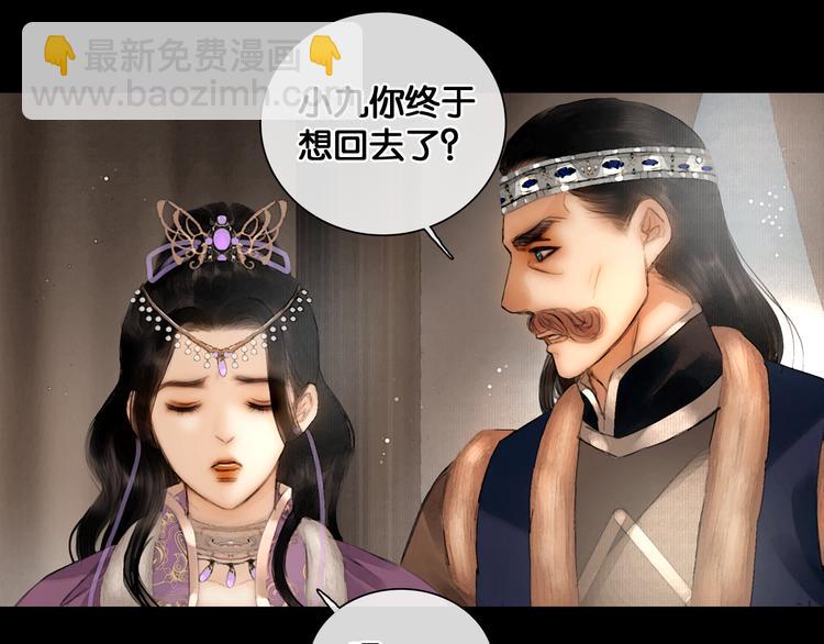 第23话 偷窥沐浴28