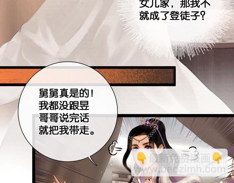 第23话 偷窥沐浴42