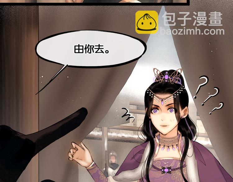 第23话 偷窥沐浴44