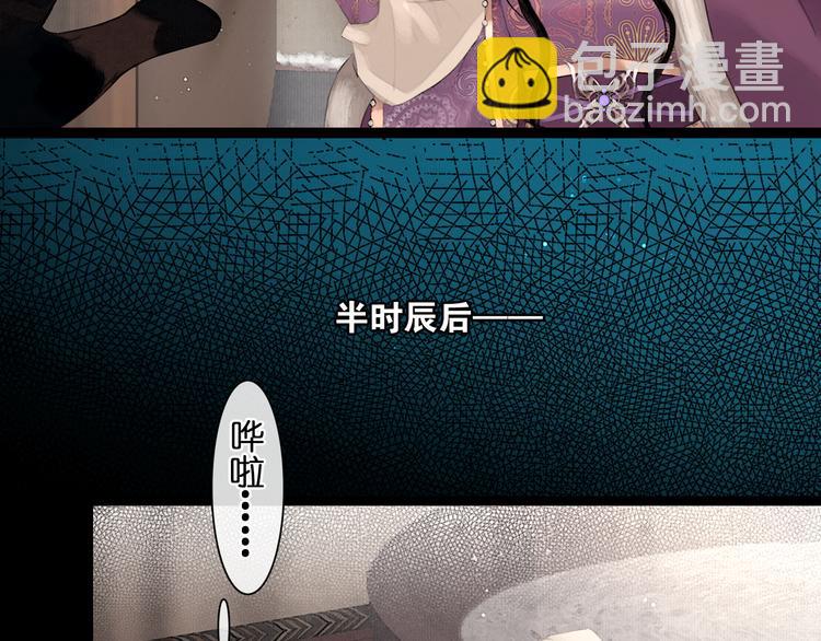 第23话 偷窥沐浴45