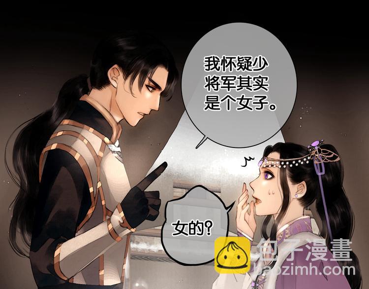 第23话 偷窥沐浴49