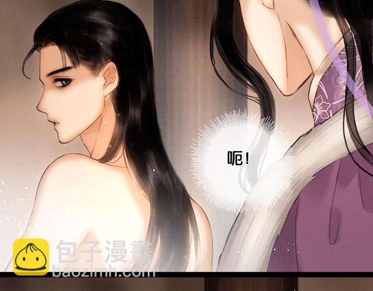 第23话 偷窥沐浴56