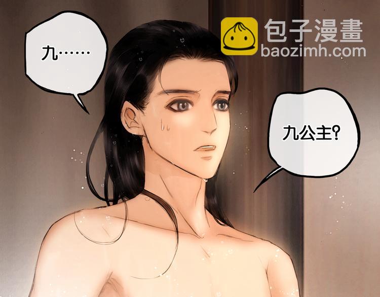 第23话 偷窥沐浴57