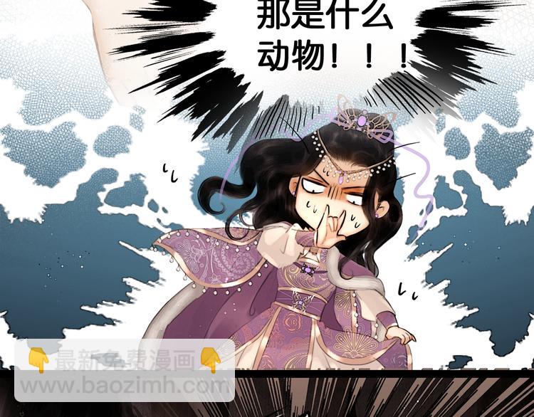 第23话 偷窥沐浴59