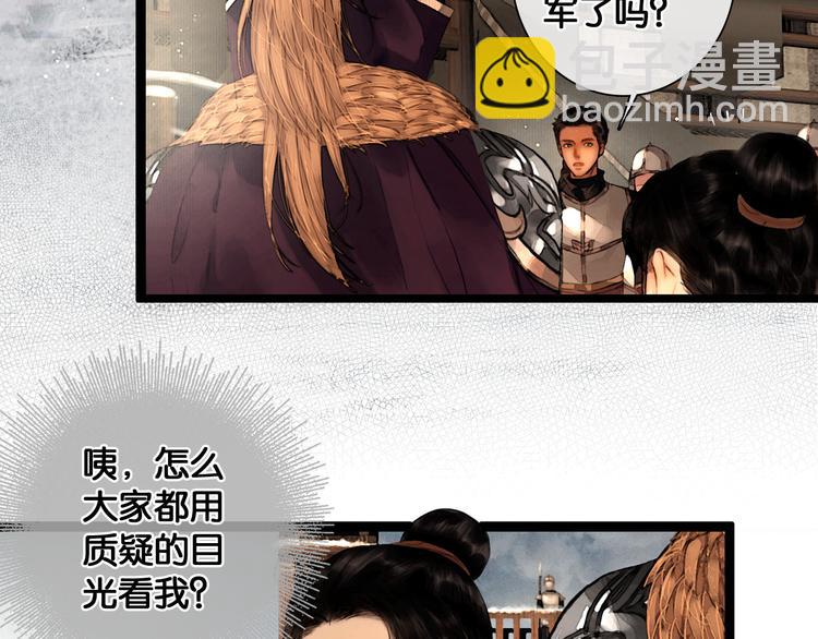 第23话 偷窥沐浴6