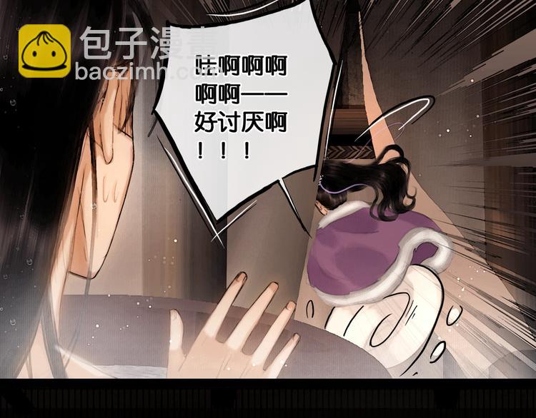 第23话 偷窥沐浴60