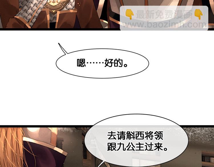 第23话 偷窥沐浴9