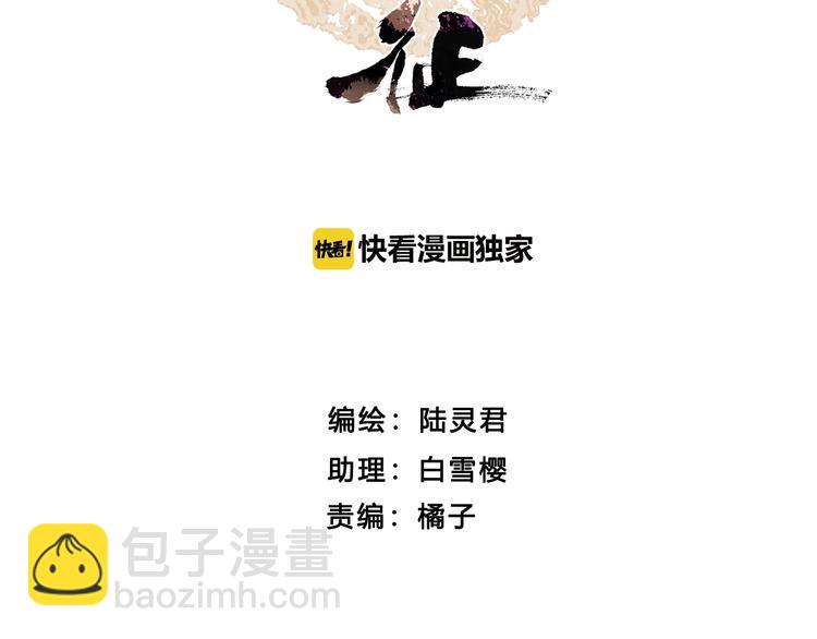 第49话 我护着你1