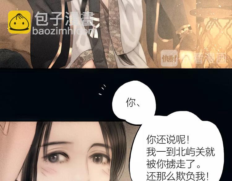第49话 我护着你10