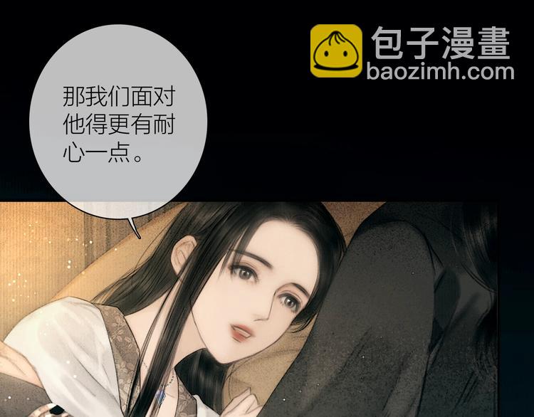 第49话 我护着你16