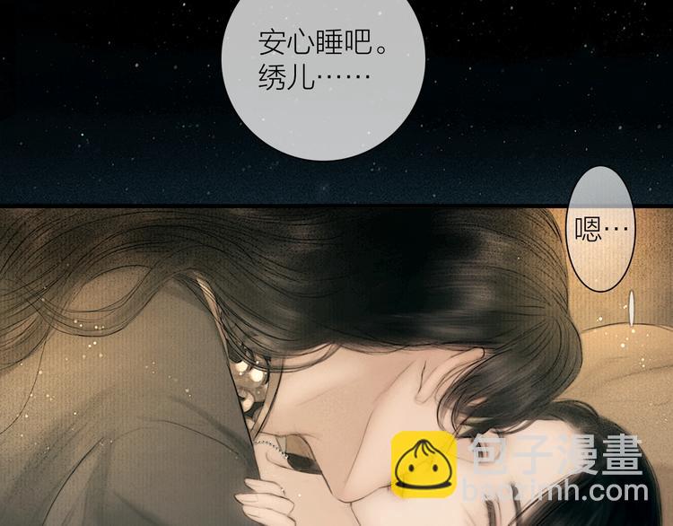 第49话 我护着你19
