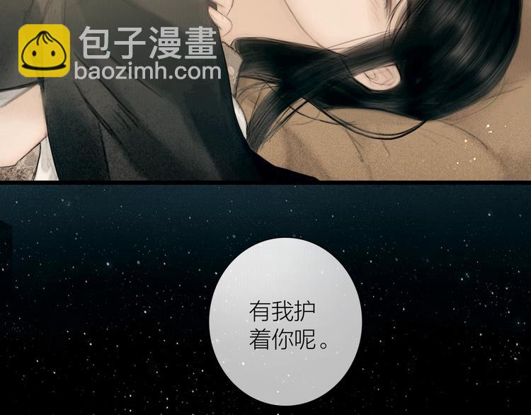 第49话 我护着你20