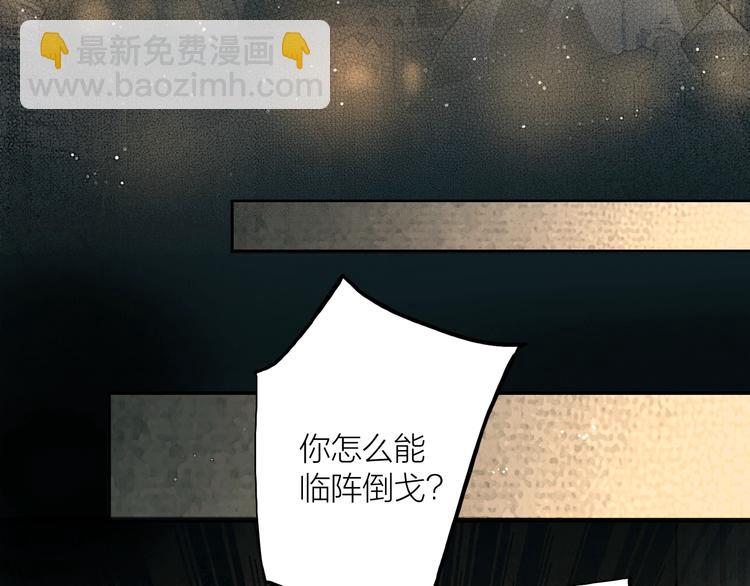 第49话 我护着你22