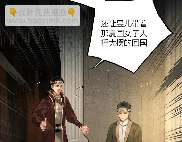 第49话 我护着你23