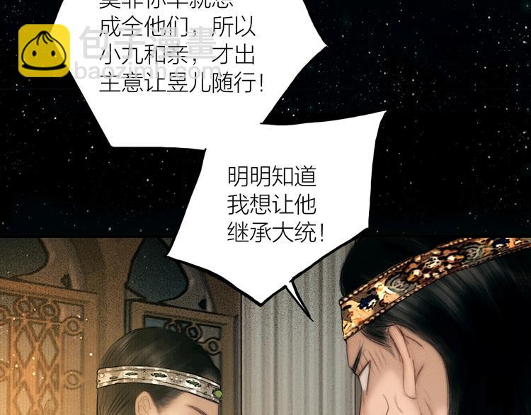 第49话 我护着你25