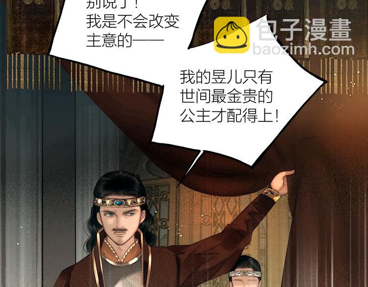 第49话 我护着你28