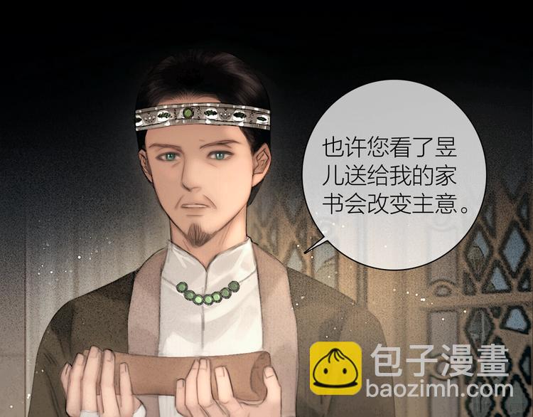 第49话 我护着你30