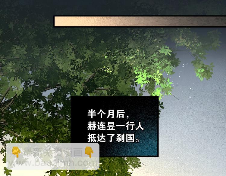 第49话 我护着你32