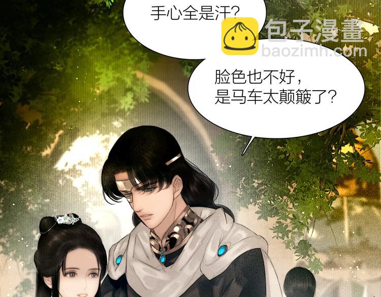 第49话 我护着你38