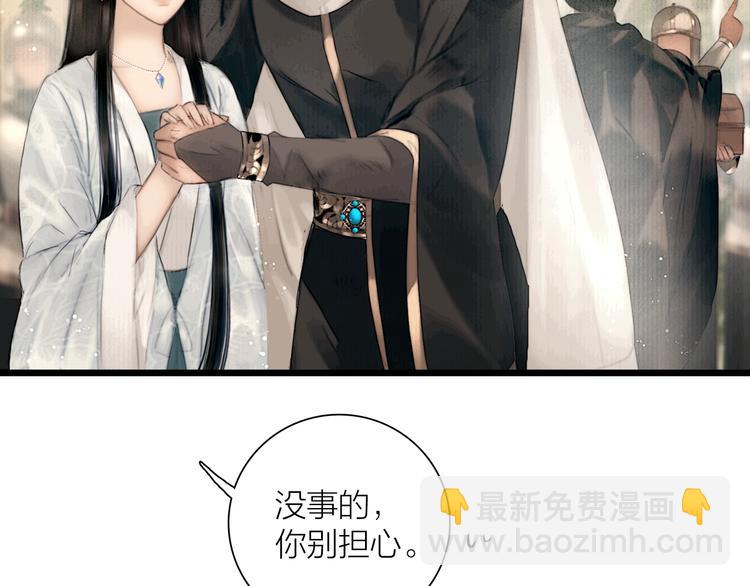 第49话 我护着你39