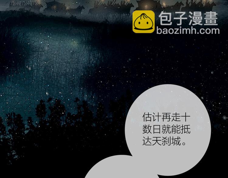 第49话 我护着你4