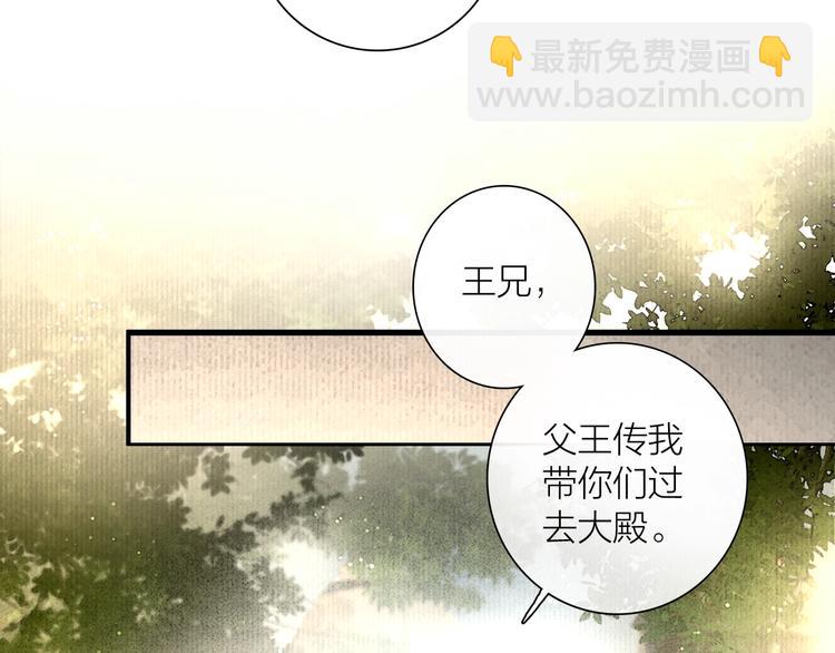 第49话 我护着你40