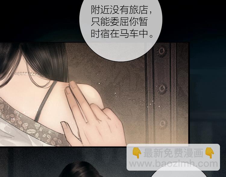 第49话 我护着你5