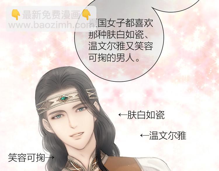 第49话 我护着你53