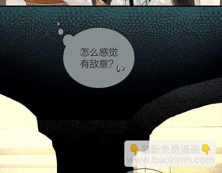第49话 我护着你56
