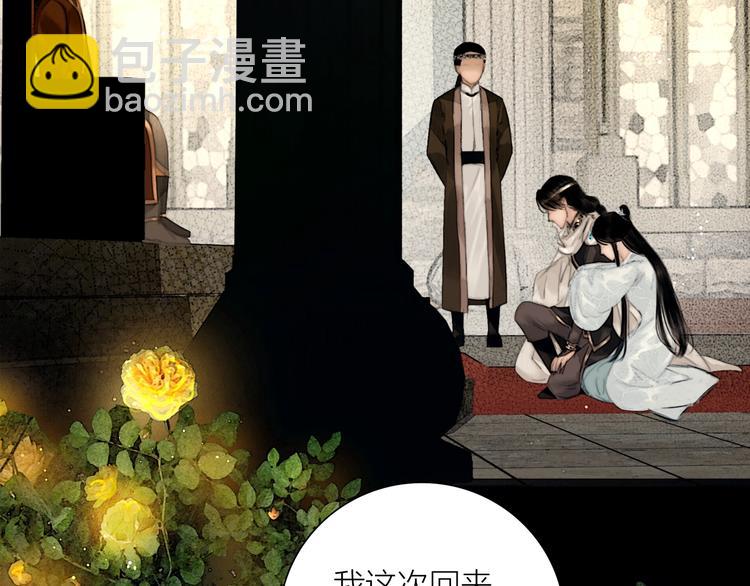 第49话 我护着你58