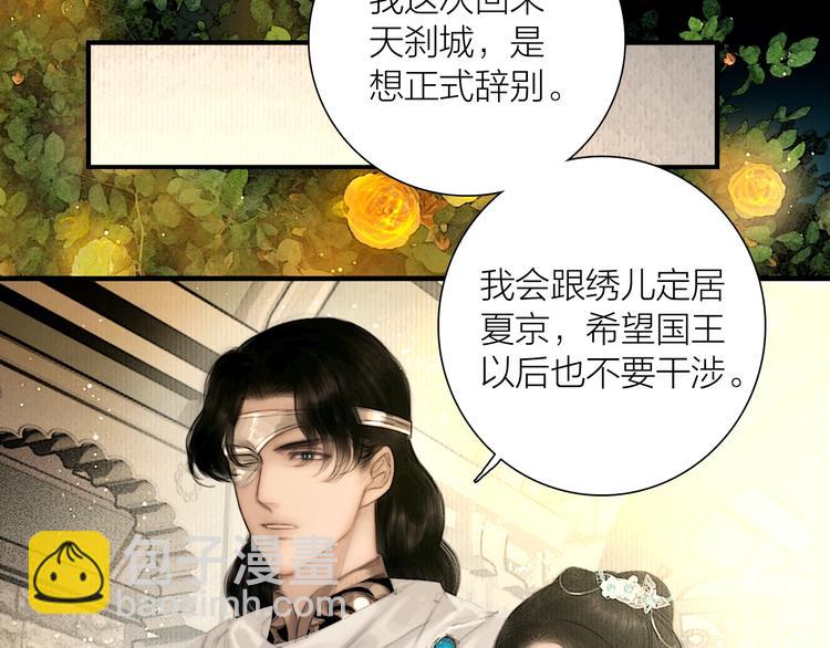 第49话 我护着你59