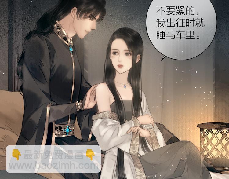 第49话 我护着你6