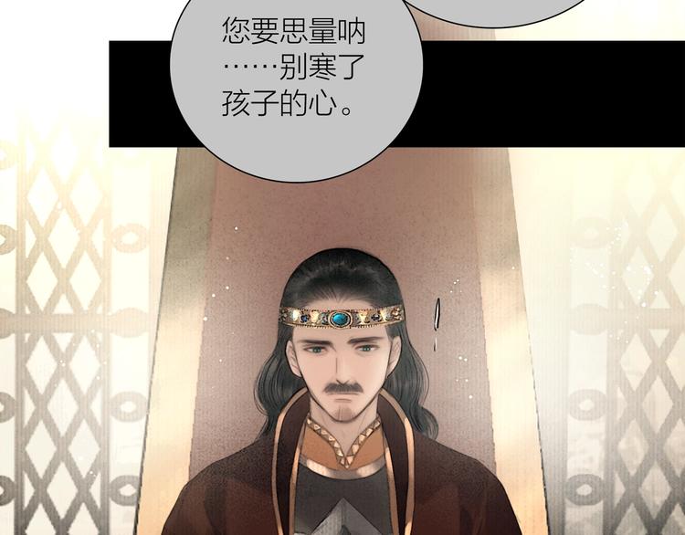 第49话 我护着你65