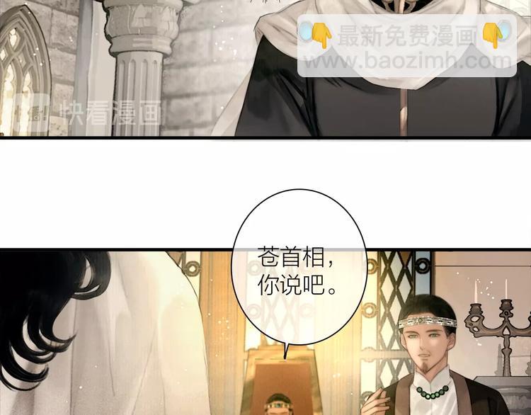 第49话 我护着你67