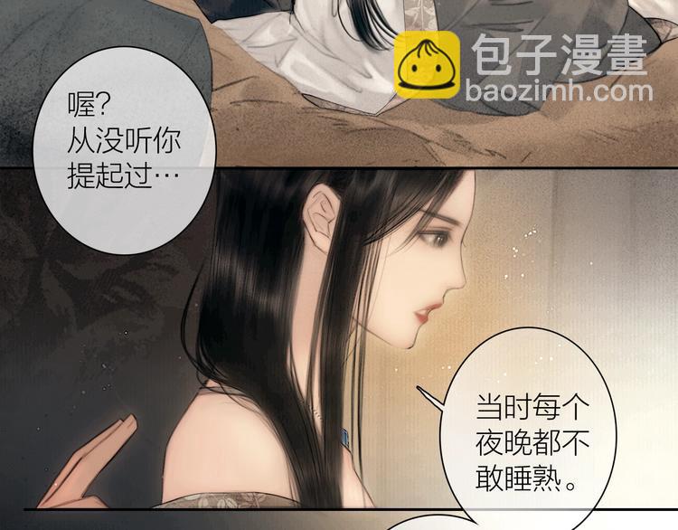第49话 我护着你7