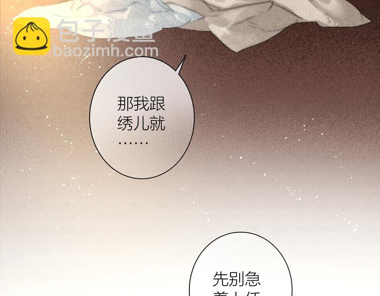 第49话 我护着你73