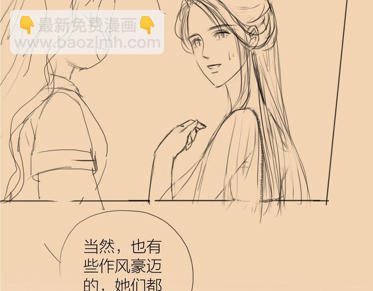 第49话 我护着你80
