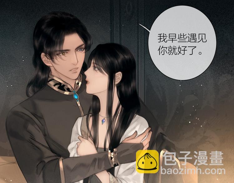 第49话 我护着你9