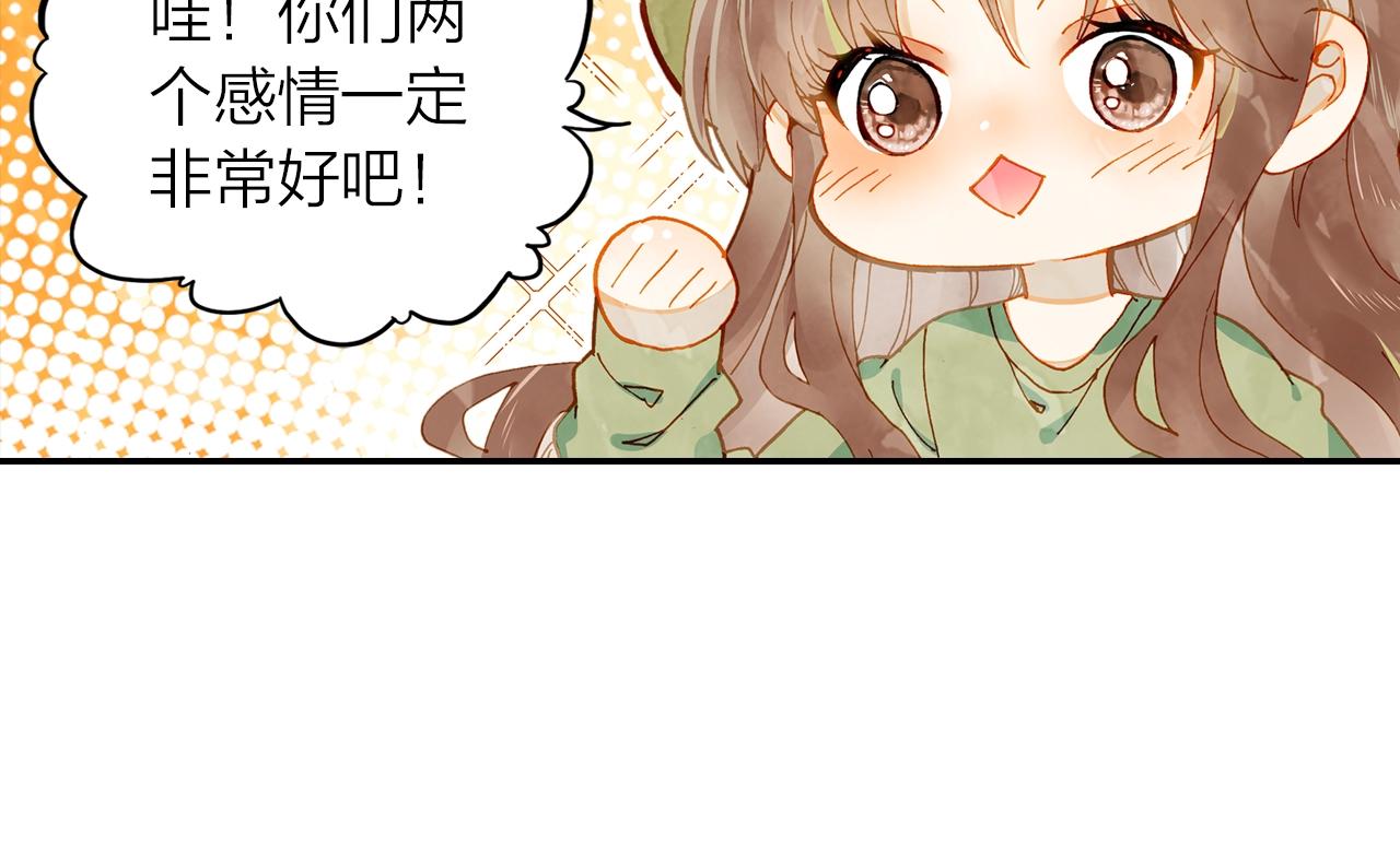 第10话 爱的传承更重要32