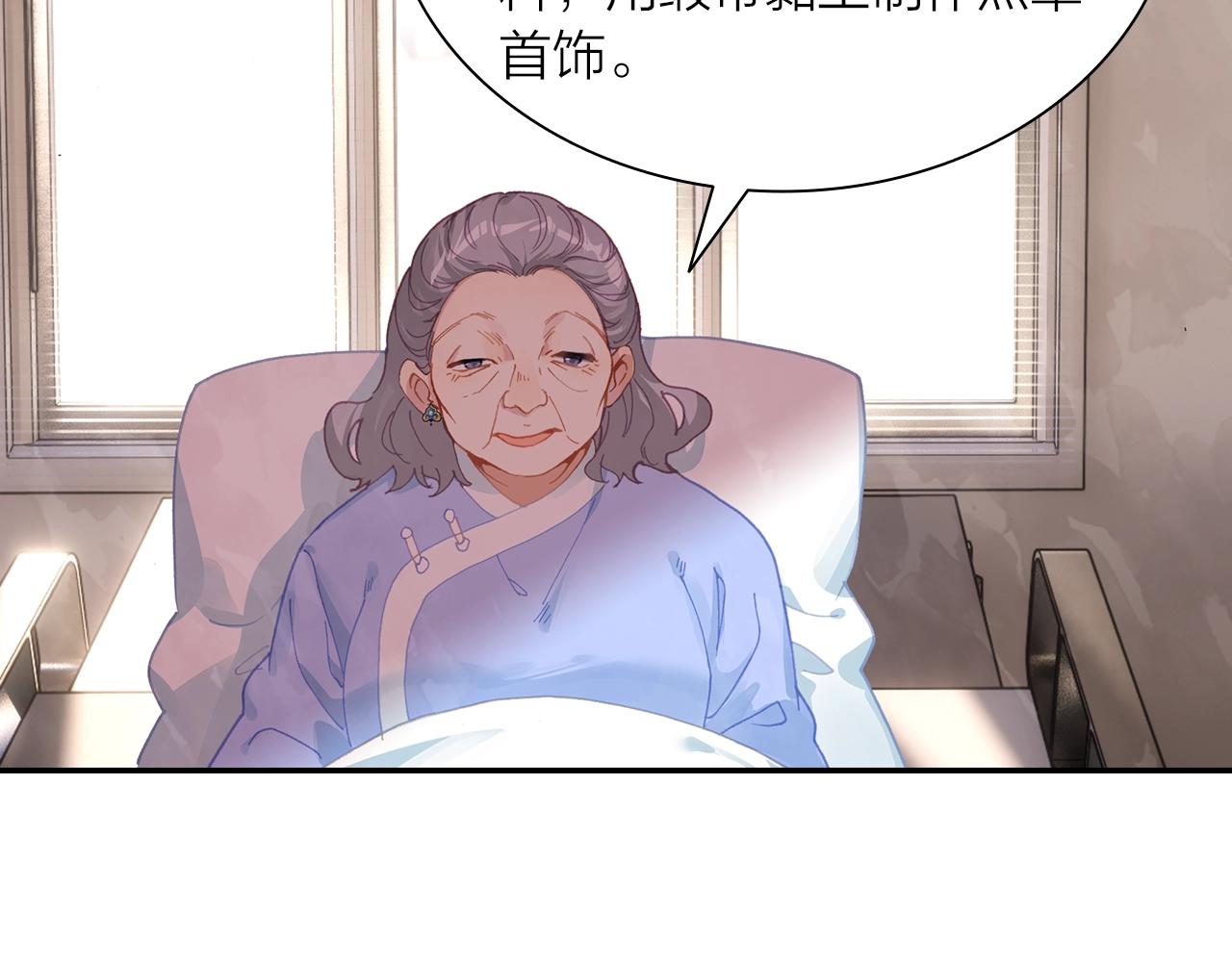 第10话 爱的传承更重要34