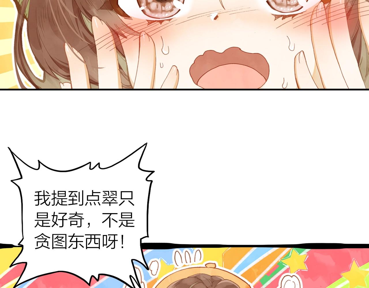 第10话 爱的传承更重要40