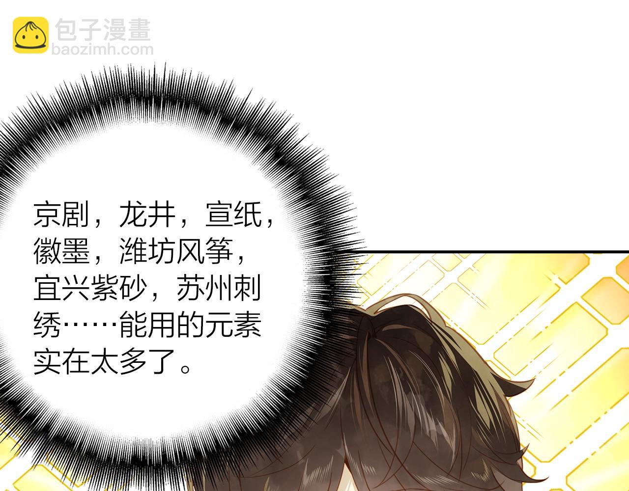 第10话 爱的传承更重要72