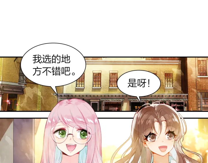 第27话  傻瓜的陷阱17