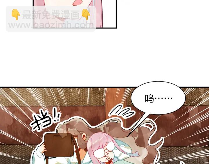 第27话  傻瓜的陷阱22