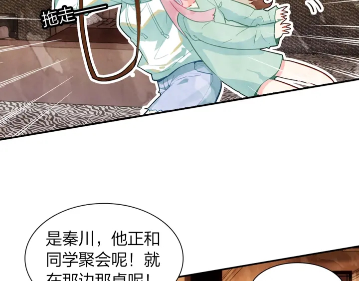 第27话  傻瓜的陷阱23