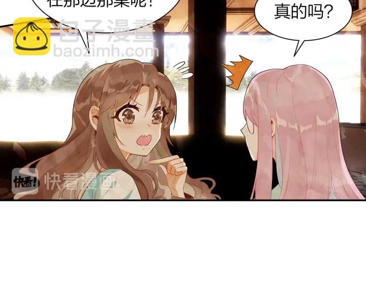 第27话  傻瓜的陷阱24