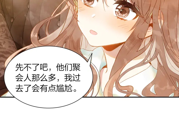 第27话  傻瓜的陷阱29